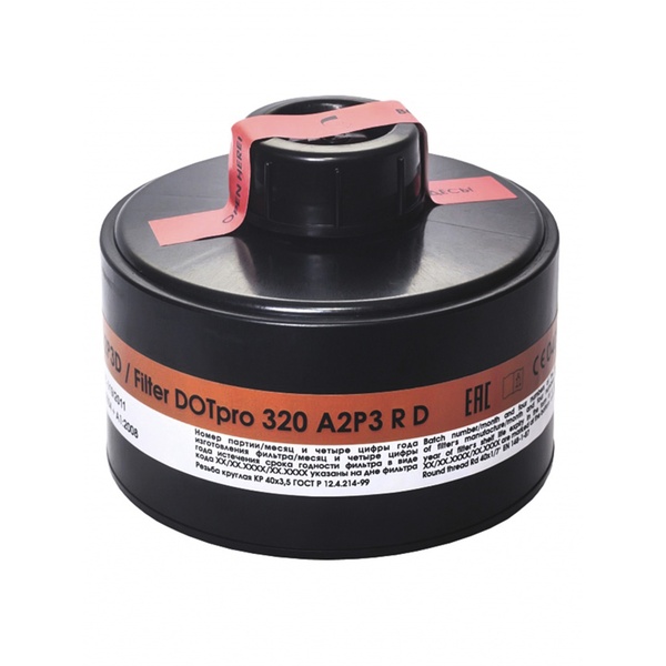 Фильтр ДОТ про 320 марка А2Р3D