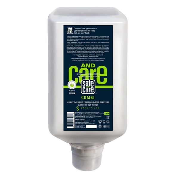 Крем защитный Safe and Care КОМБИ 2000 мл