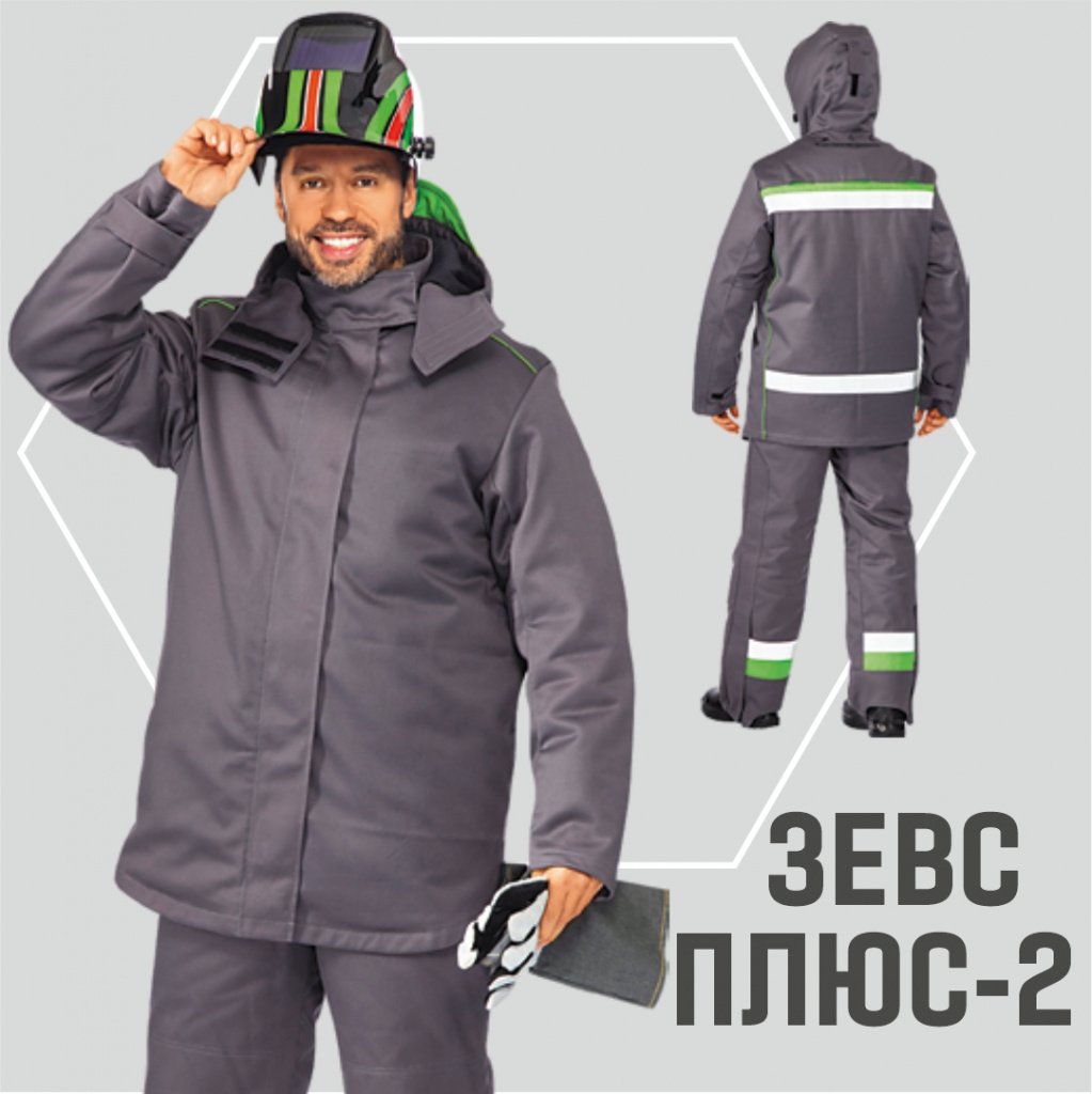 ЗЕВС ПЛЮС 2.jpg