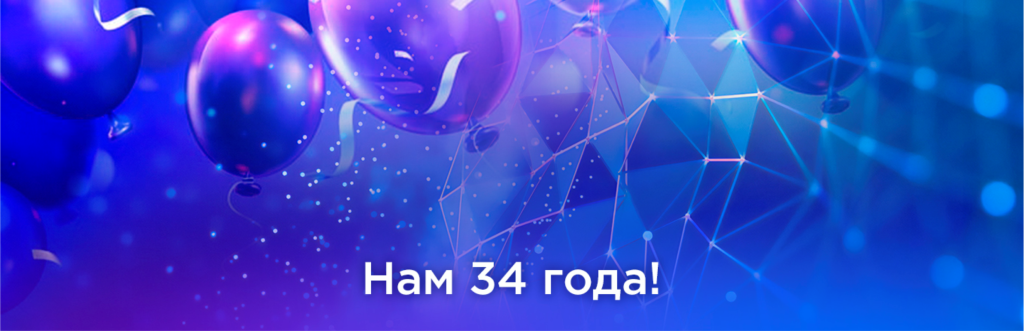 ok_ ДР ВС ЦО 34.png ok_ ДР ВС ЦО 34.png