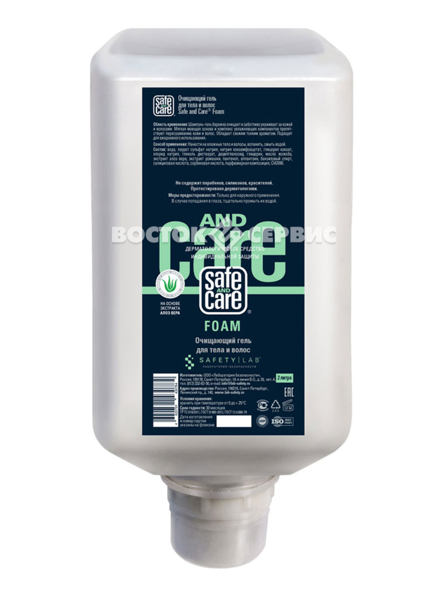 Шампунь-гель очищающий Safe and Care ФОАМ 2000 мл