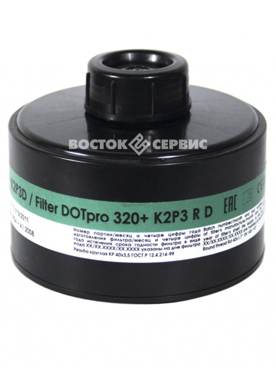 ФильтрДОТ про 320 + марка К2Р3D