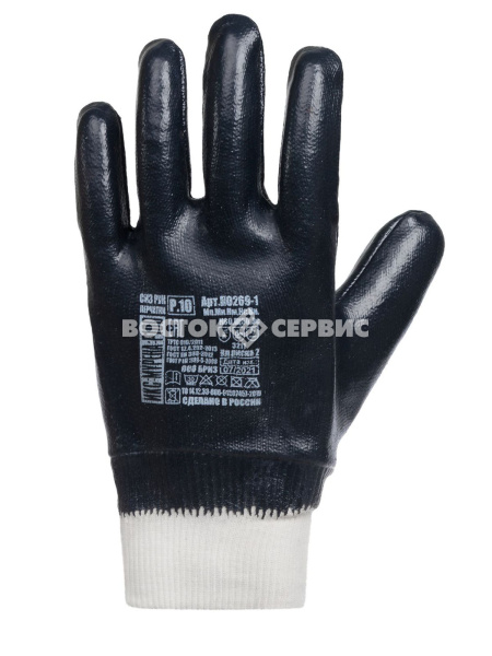 Перчатки ИКС МУРЕНА Р100