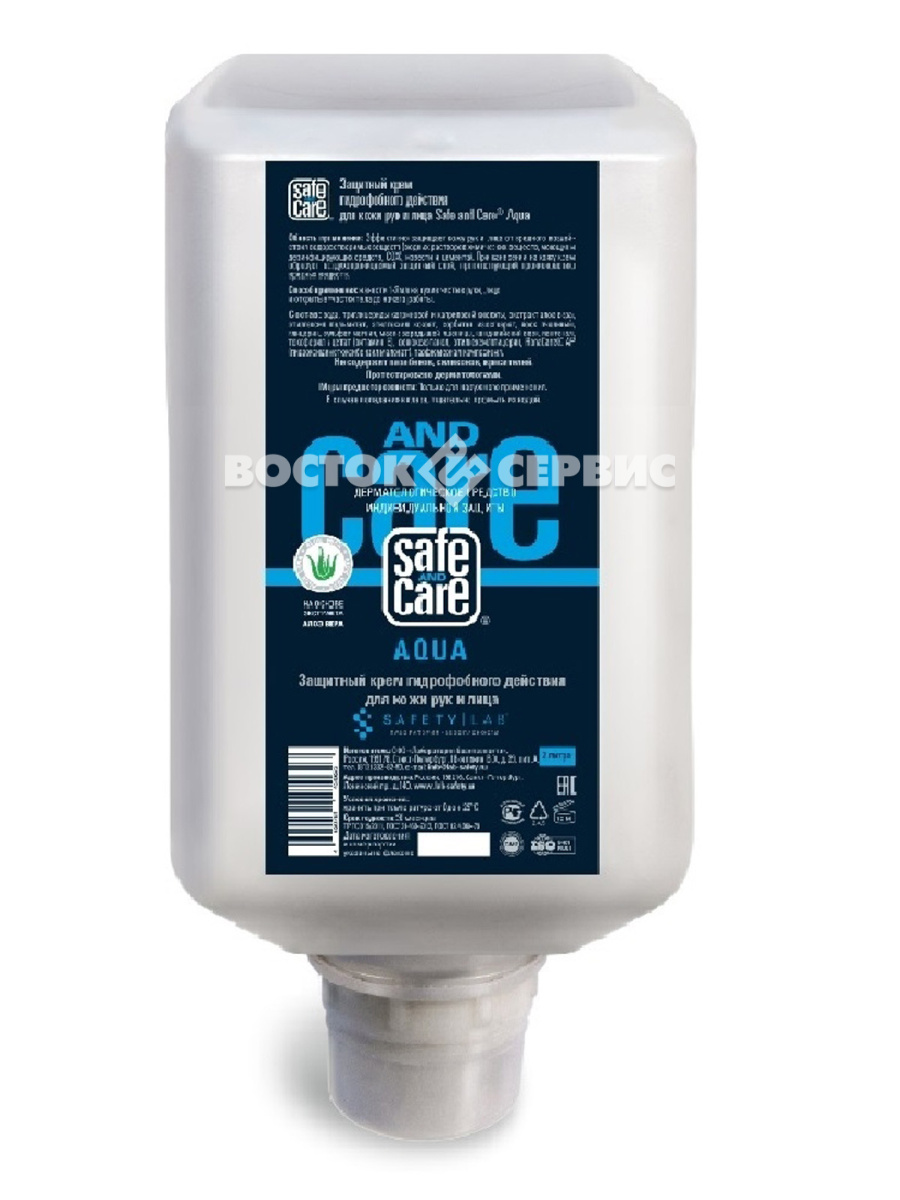 Крем защитный Safe and Care АКВА 2000 мл